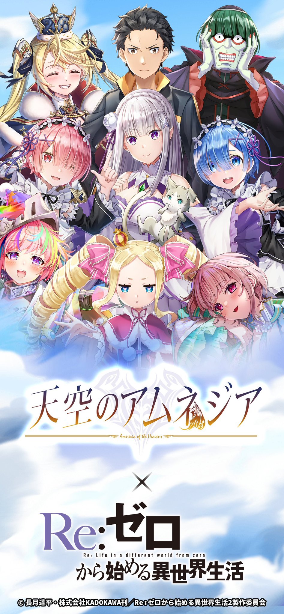 Amazon.co.jp: ジッポライターケース Reゼロから始める異世界