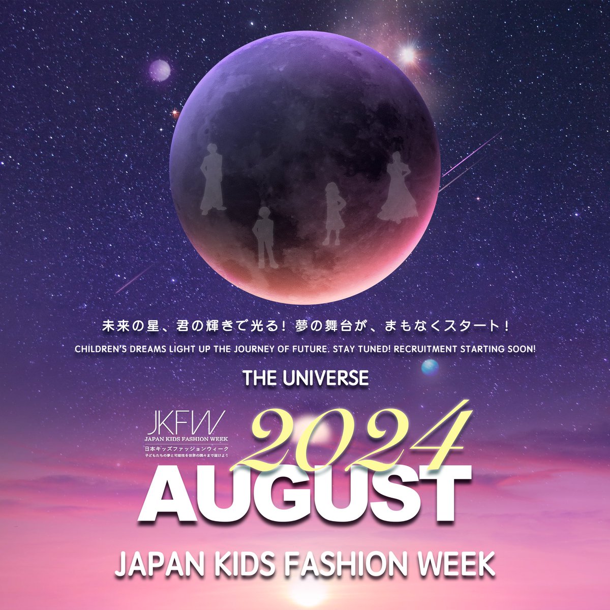jkfw2021's tweet photo. 今年8月JapanKidsFashionWeek2024開催決定‼️
今年は海外エントリー希望者が100名以上既にオファー来てます❣️

よりグローバルなキッズファッションウィークになります😊

エントリー開始を楽しみに❗️

#jkfw 
#japankidsfashionweek https://t.co/4jaHlB8Q0z