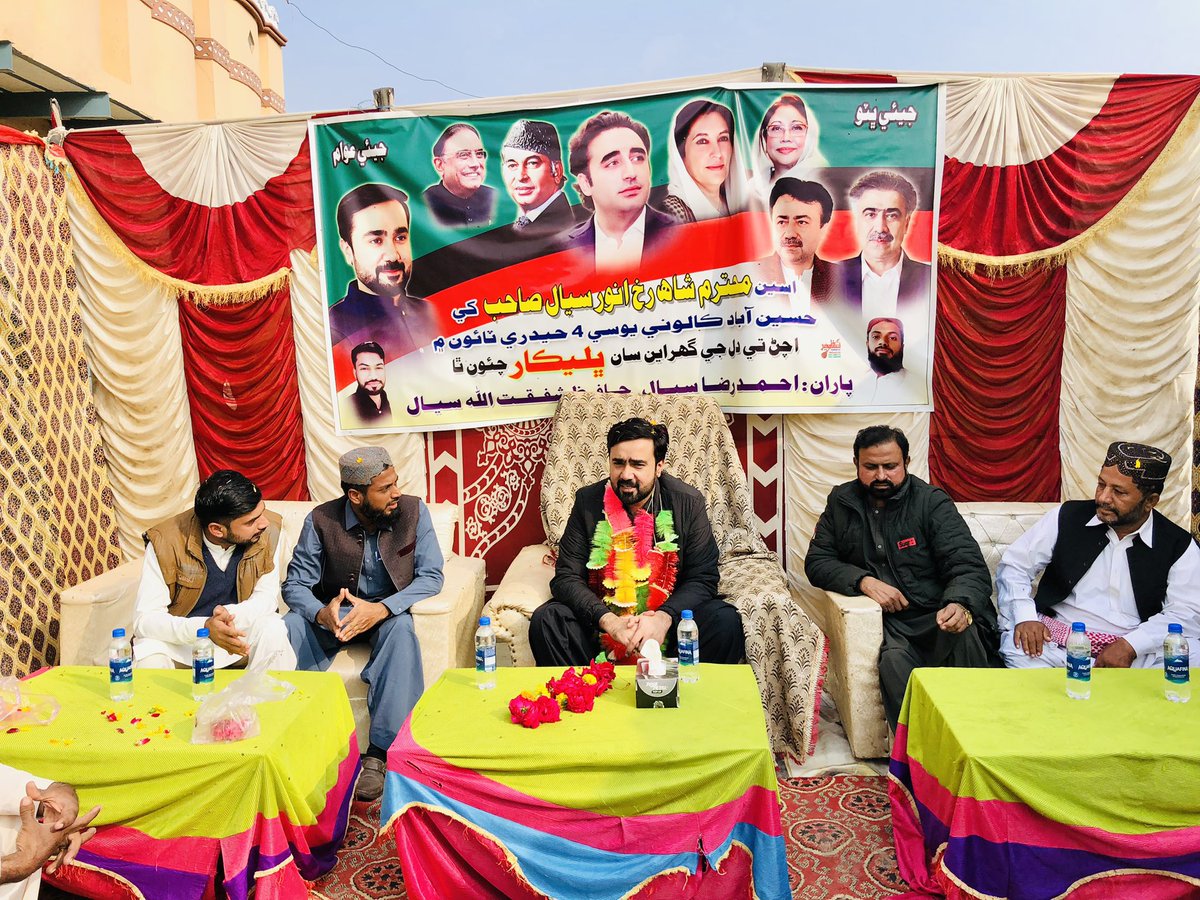 ShahrukhAnwarK1's tweet photo. لاڑکانہ پی ایس 12 یوسی 04 حیدری ٹاؤن حسین آباد کے علاقہ مکینوں سے کھلی کچہری کی انکے مسائل جانے اور موقع پر ہی حل کیے

اس موقع پر مختلف برادریوں نے پاکستان پیپلز پارٹی کی بھرپور حمایت کا اعلان کیا
@BBhuttoZardari 
@AAliZardari 
@FaryalTalpurPk 
@siyal_anwar https://t.co/sefyqY98yP