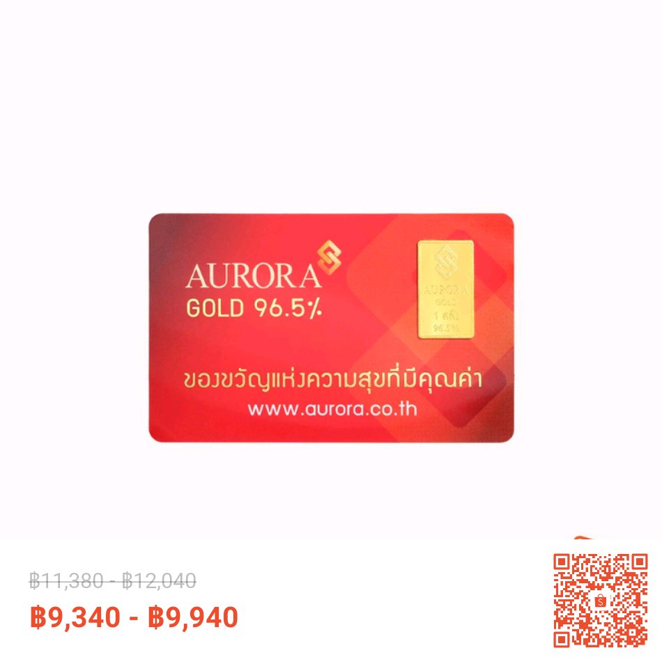 LegoLeo8's tweet photo. ลองเข้ามาดูสินค้า AURORA ทองคำ / ทองคำแท่ง / ทองแผ่น 1 สลึง ทอง 96.5% *ของแท้* ลดราคา 18% เหลือ ฿9,340 - ฿9,940 เท่านั้น! ซื้อได้ในแอป Shopee ตอนนี้เลย! https://t.co/kOY1ktmDkR https://t.co/kFwQrLiboz