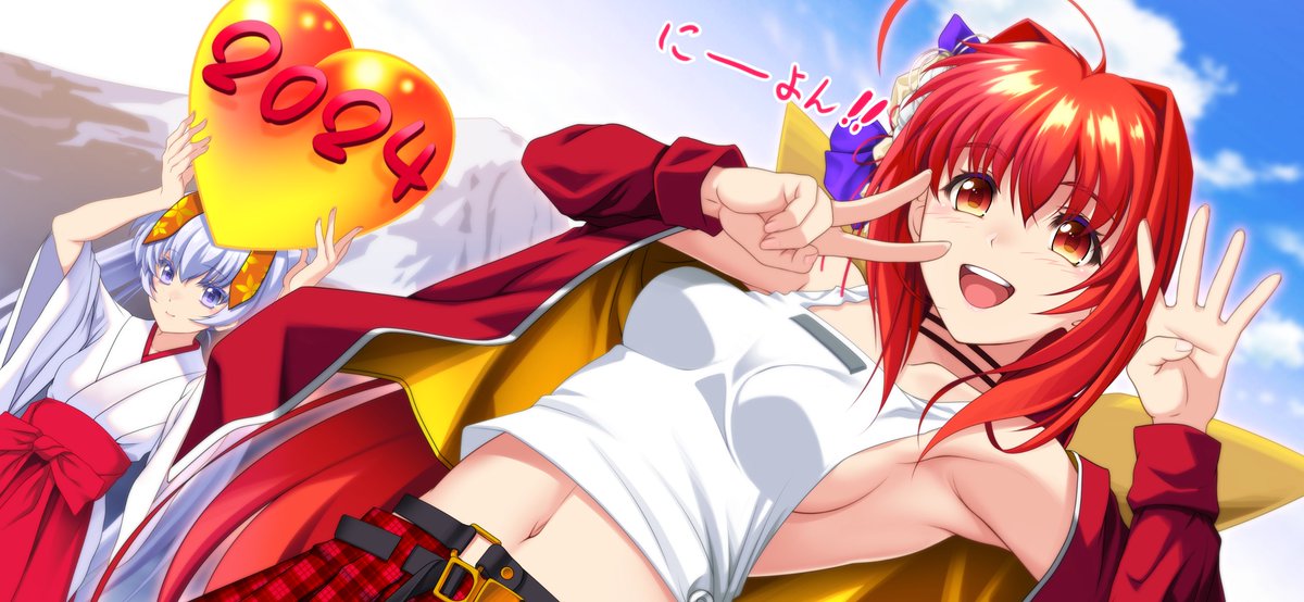 ◤イベントスチル紹介◢ 新年をお祝いする鑑 純夏と社 霞🌄 初登場と