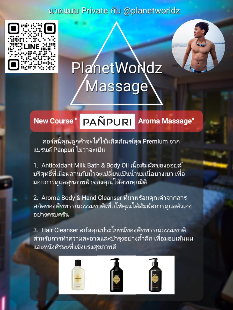 planetworldz tweet picture