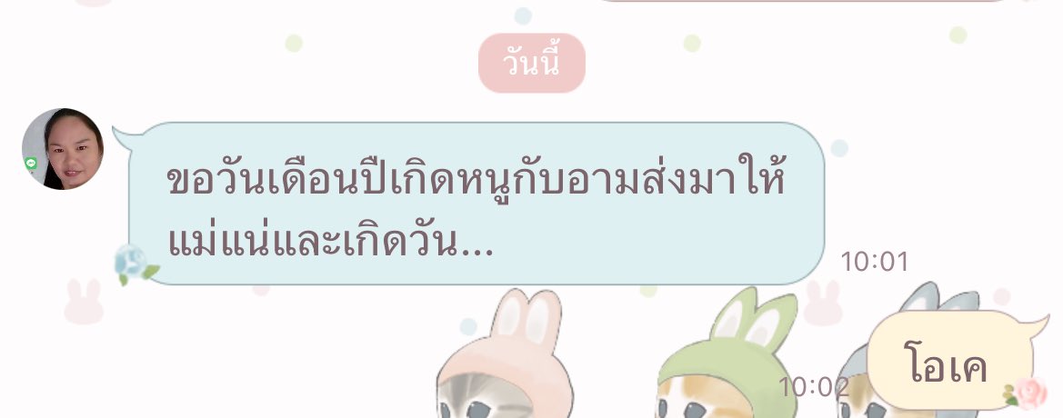 Bewith2B_got7's tweet photo. แม่กูแรงมาก ทำกูช็อคแต่เช้า  ขอวันเกิดกูกับแฟน ไปหา ฤกษ์แต่งงาน 😂 https://t.co/Jfy6wigtpE