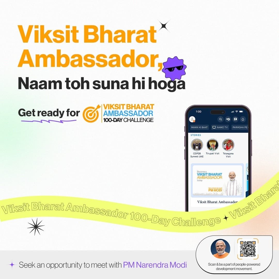 bjp4gramin's tweet photo. #ViksitBharatAmbassador
'Viksit Bharat Ambassador' is Buzzing with Interesting Activities
via NaMo App https://t.co/bgz7I8qgCJ