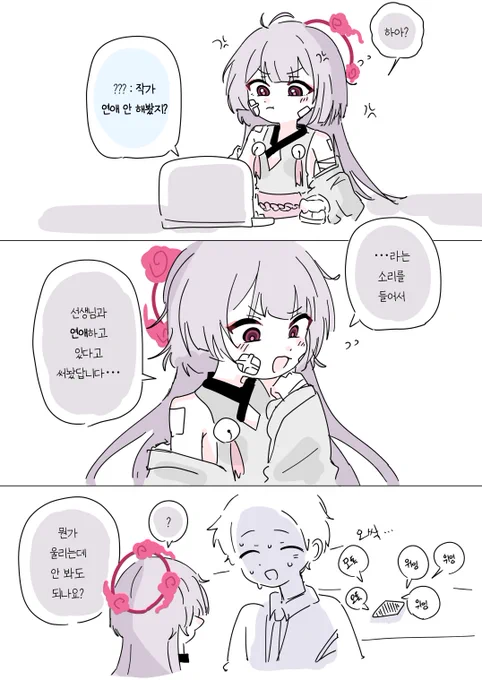 도망칠 곳은 없다 