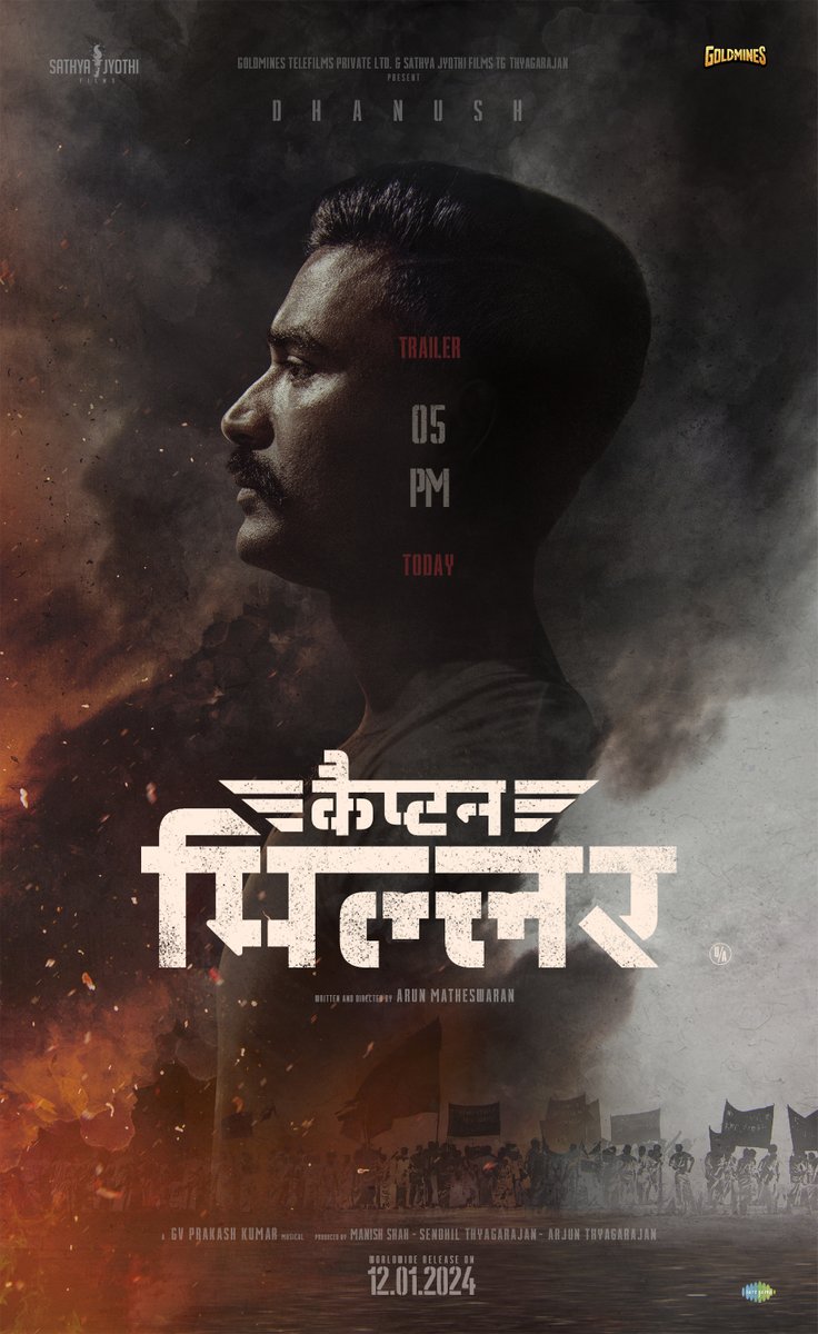 Goldmines Telefilms tweet media