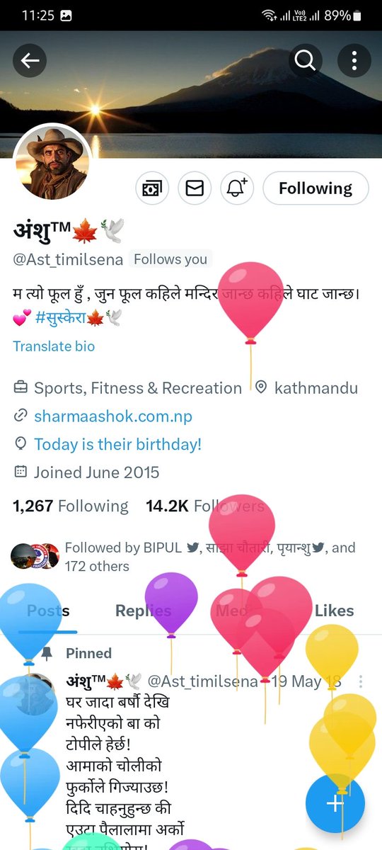 बेलुन उड्यो ,   मासु भात ,
हेप्पी बड्डे अंशु ।
