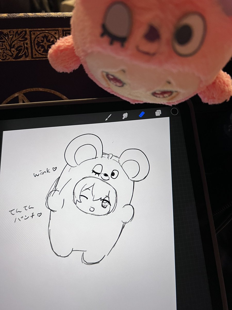 G4Y幕張二日目開演待ち
ゲスト出演：<a href="/Akane_TRG8910/">あかね_🍩</a> のモンてんてんちゃん🥺