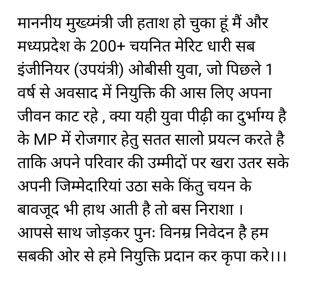 <a href="/CMMadhyaPradesh/">Chief Minister, MP</a> <a href="/DrMohanYadav51/">Dr Mohan Yadav</a> #ओबीसी_मेरिटधारी_होल्ड_सब_इंजीनियरो_को_नियुक्ति_दो
@arunodayatri <a href="/baagi_kamlendra/">कमलेंद्र Kamlendra</a> 
<a href="/ZeeMPCG/">Zee MP-Chhattisgarh</a> <a href="/PMOIndia/">PMO India</a> <a href="/AmitShah/">Amit Shah</a> <a href="/ChouhanShivraj/">Shivraj Singh Chouhan</a> <a href="/BJP4India/">BJP</a> <a href="/INCMP/">MP Congress</a> <a href="/MPArunYadav/">Arun Subhashchandra Yadav</a> <a href="/CMMadhyaPradesh/">Chief Minister, MP</a> <a href="/BJP4MP/">BJP Madhya Pradesh</a> <a href="/GADdeptmp/">GAD, MP</a> <a href="/IYCMadhya/">MP Youth Congress</a> @OBC_MP <a href="/BJP4OBCMorcha/">BJP OBC MORCHA</a> <a href="/OBC4INDIA/">OBC INDIA</a> <a href="/adv_akashverma/">Adv Akash Verma Vidyarthi</a> <a href="/SURYAPR41071085/">YOUTH OF MP</a>