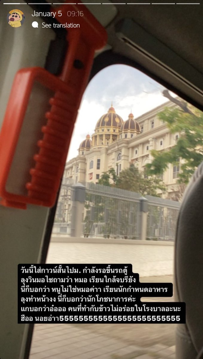 เรื่องเกิดเมื่อวาน 55555555555 นอยอ่าา 🥹