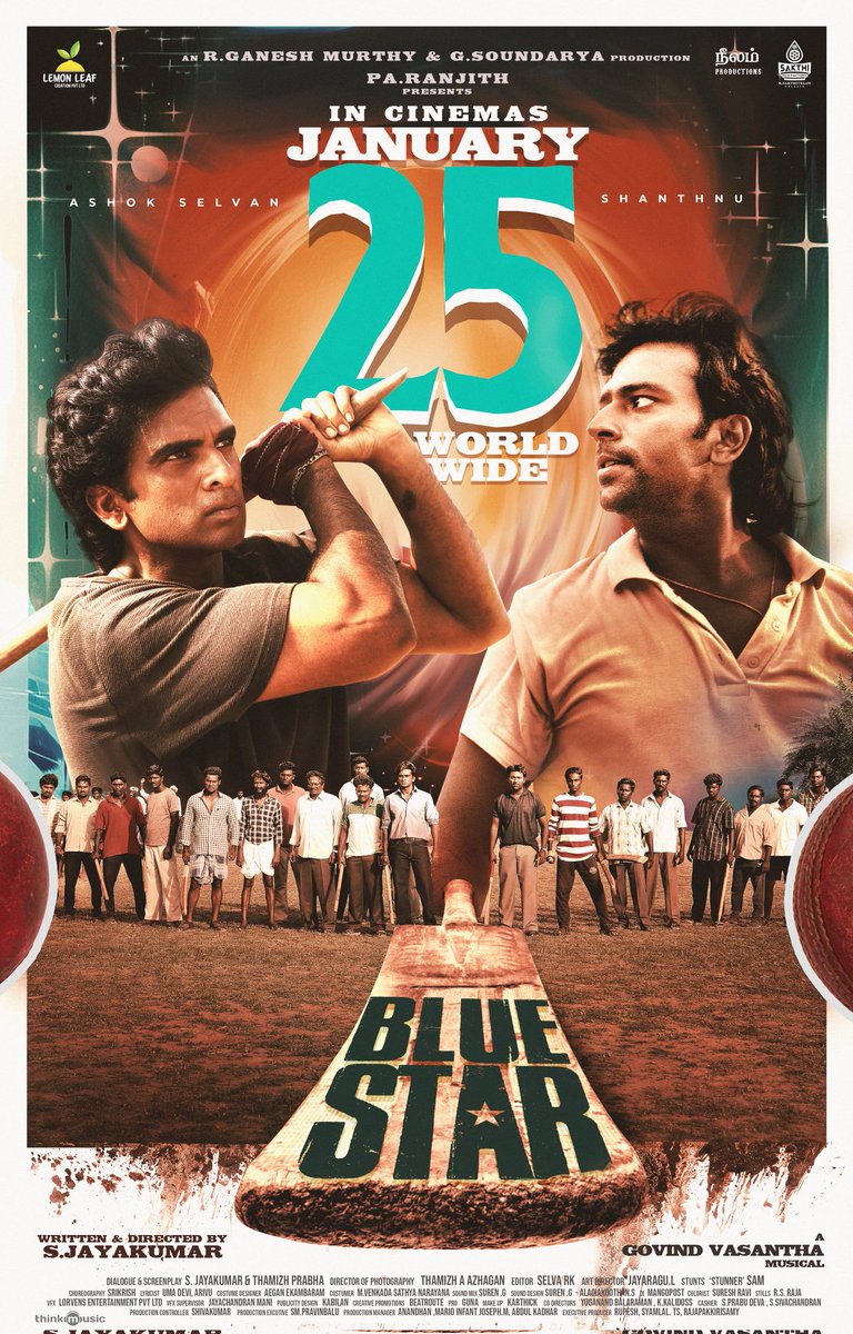 #BlueStar January 25th Release