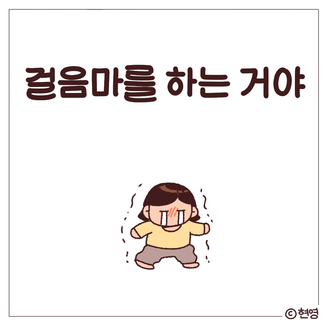 HY_NuNa's tweet photo. 조울증과 adhd를 가진 사람은 강제로라도 루틴을 만들어서
습관화 하면 좋다는 선생님의 말.
나는 최선을 다하고 있지만 자꾸 무너져요
이럴 때마다 열심히 살고 싶지 않아요 (1) https://t.co/spwgGt60mL