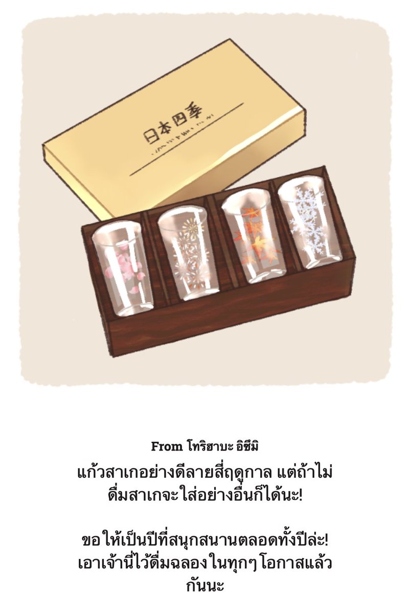 เอ็ด เบรฟอร์ด tweet media