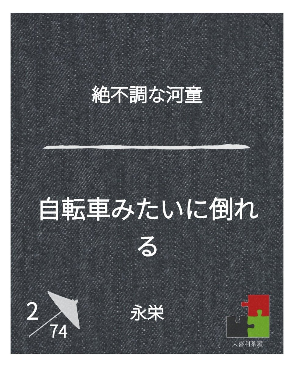 Nghd100's tweet photo. https://t.co/Pkl1Rl6xW3