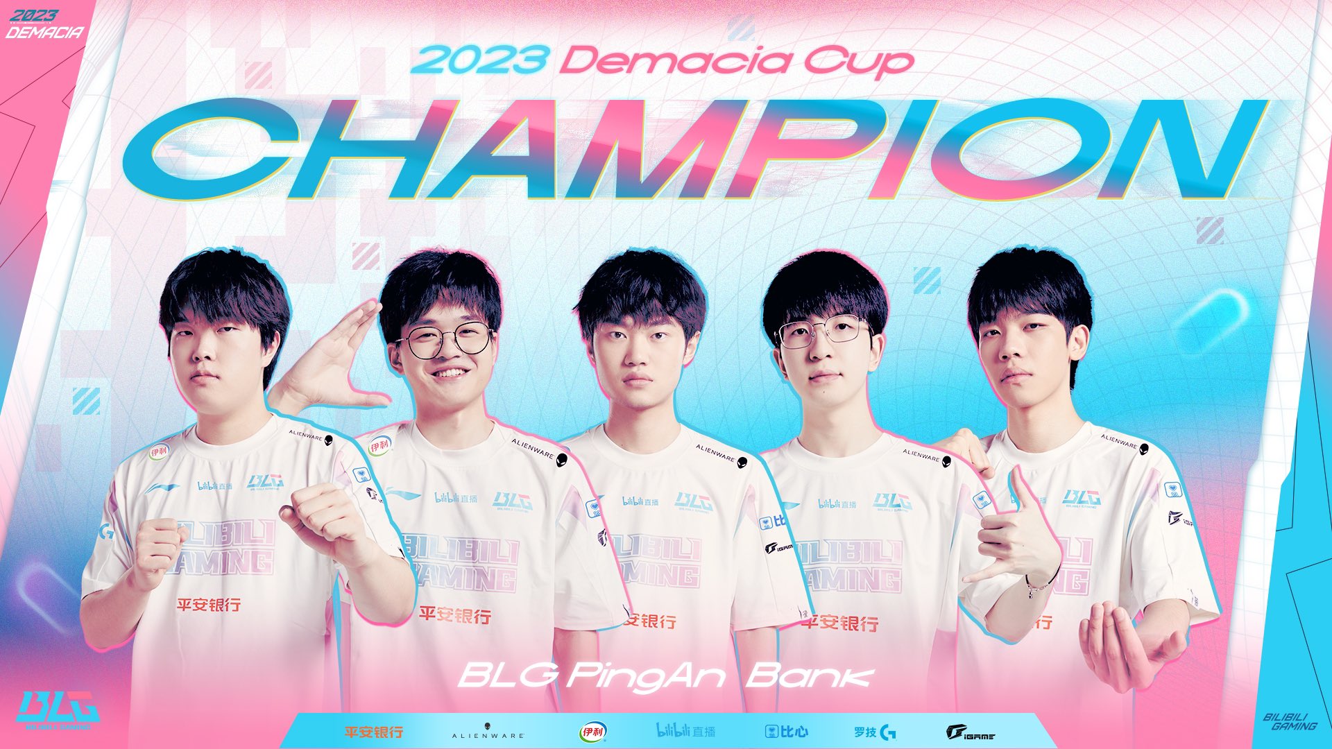 Demacia Cup 2025
