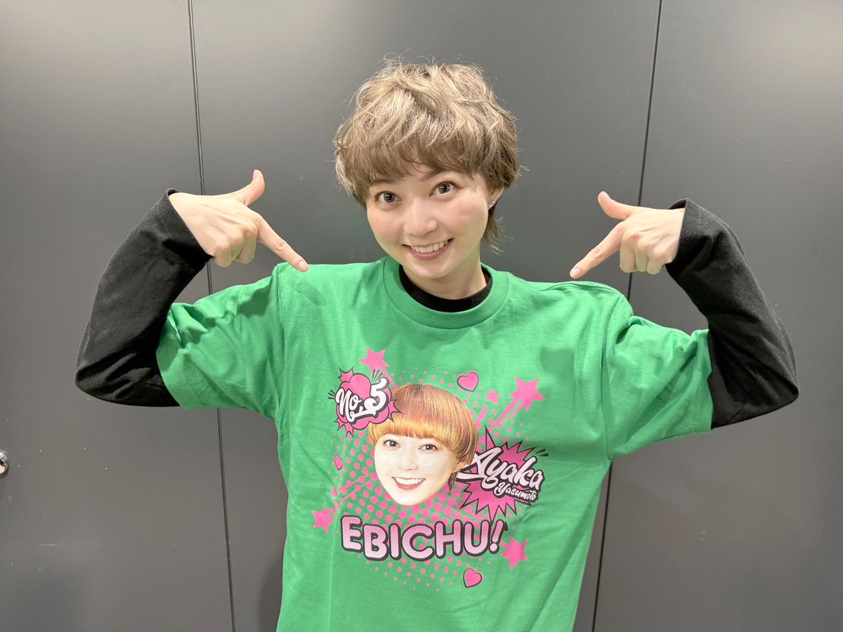私立恵比寿中学 BISH 全員サイン入りTシャツ 私立恵比寿中学（えびちゅう） on X: 