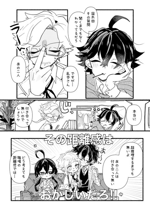 すぐる(@ebinotenpura39) さんのマンガ一覧 : リツイート順 | ツイコミ(仮)