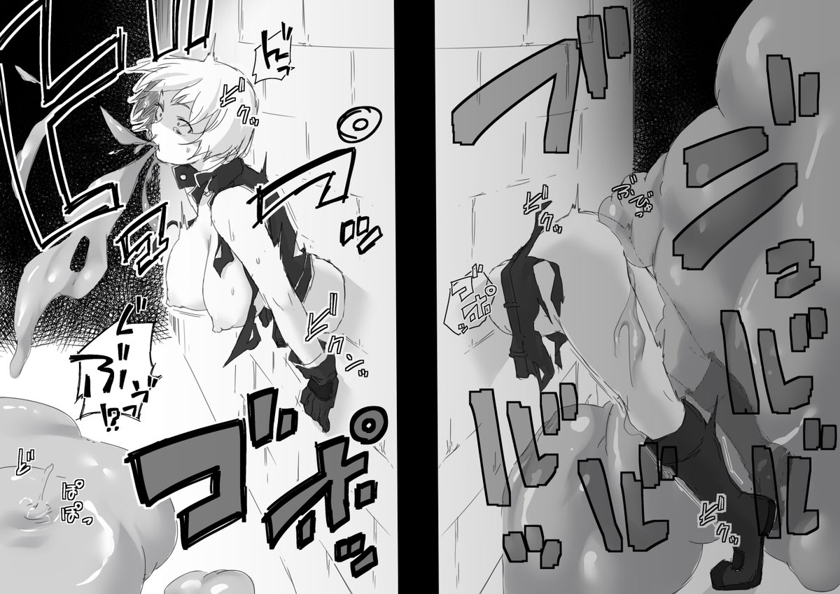 壁尻の上半身と下半身(R-18) 