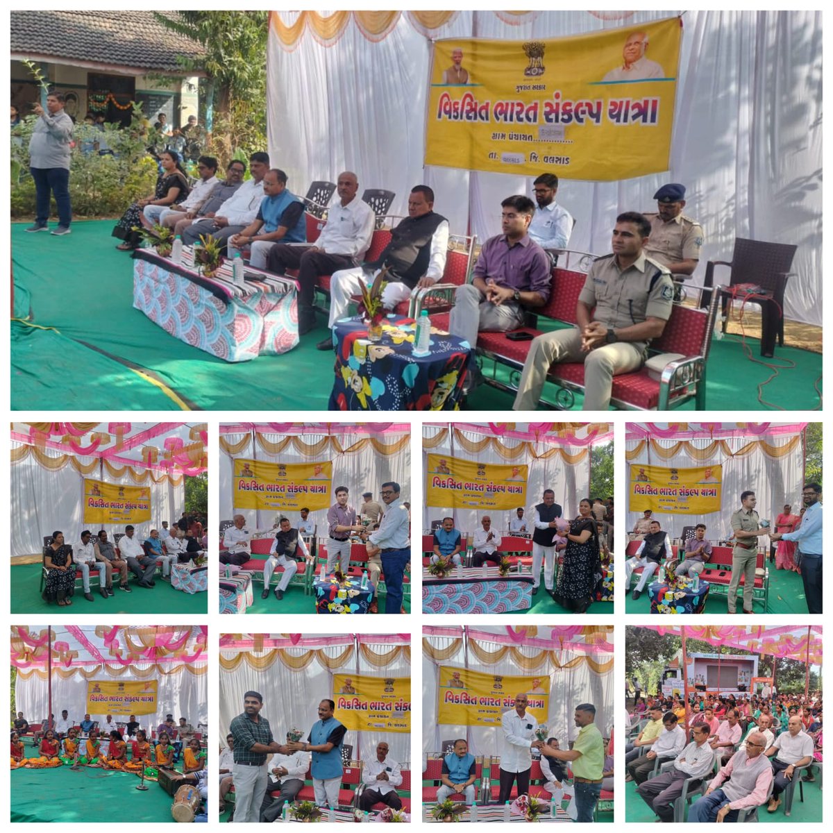 આજ રોજ વલસાડ તાલુકાના કચીગામ ગામમાં #VikasitBharatSankalpYatra અંતર્ગત રાજ્ય સરકાર અને ભારત સરકારની વિવિધ કલ્યાણકારી યોજનાઓના લાભ આપવાના હેતુથી વિવિધ કેમ્પના આયોજન કરવામાં આવ્યા. #HamaraSankalpViksitBharat
<a href="/DDO_VALSAD/">DDO Valsad</a>
<a href="/VBSY_GUJARAT/">Viksit Bharat Sankalp Yatra</a>
<a href="/InfoGujarat/">Gujarat Information</a>
<a href="/CMOGuj/">CMO Gujarat</a>