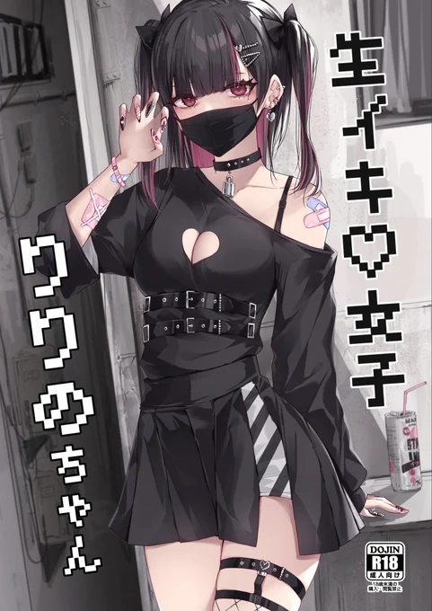 C103新刊の電子書籍版まとめです!🔞
【FANZA】https://t.co/fWEHhx9Pij
【DLsite】https://t.co/MKYsC3oRcj
【メロンブックス】https://t.co/lbpdctpDjB
紙の本はメロン専売です!よろしくお願いします! 