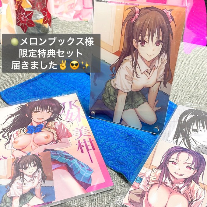 🍈メロンブックス様の、c103限定特典セット
自前購入分が届きました……❣️😆🎶
アクリルスタンドandタペつきのフルセット📚
うれすい💗🥰