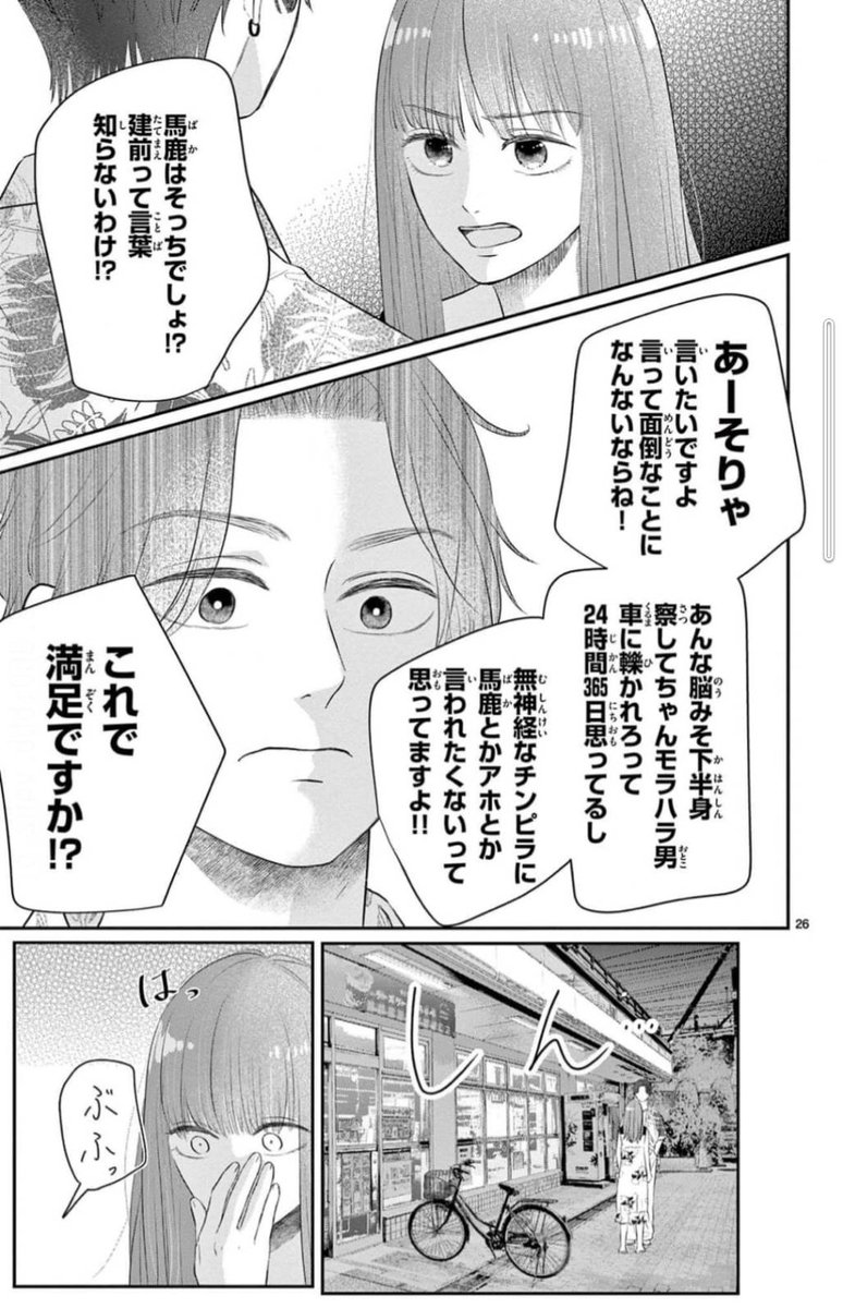 【7/10】 