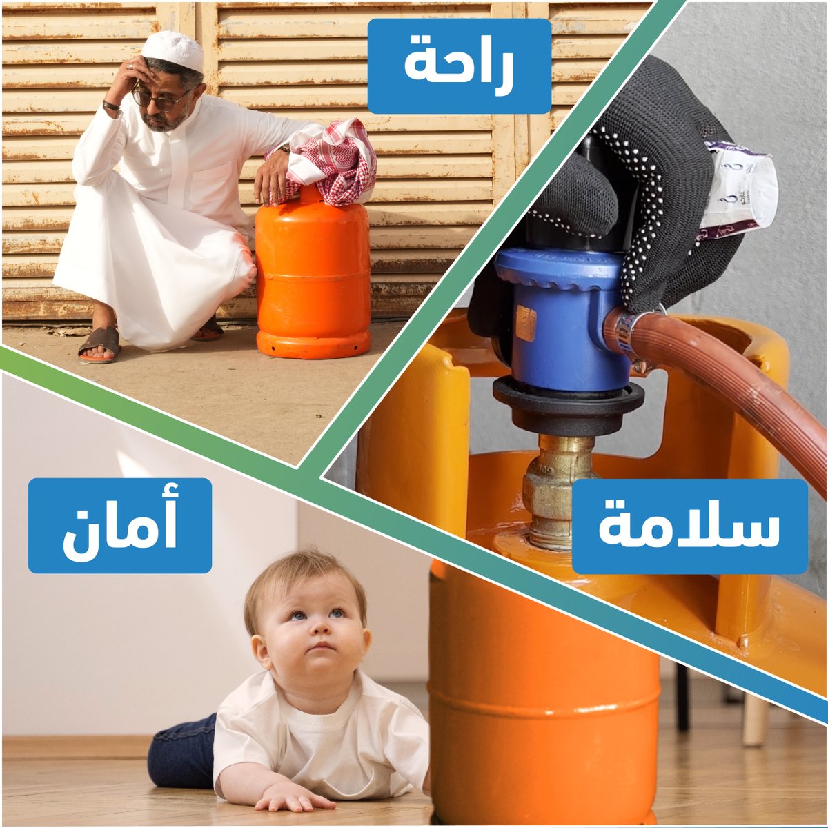 GasableKsa's tweet photo. راحه، سلامة، امان من جميع النواحي!
تجنب الزحمة ورفع الاسطوانة وصعوبة تركيبها كل هذا غازابل تريحك منه.
#غازابل #gasable #اسطوانة #السعودية https://t.co/0KfsgbrhY3
