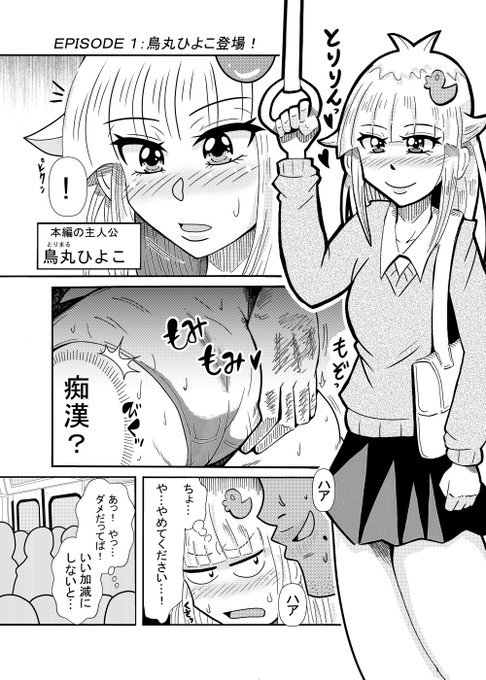 全話無料なので読んでクレメンス

https://t.co/dK1Q5p9uxD 