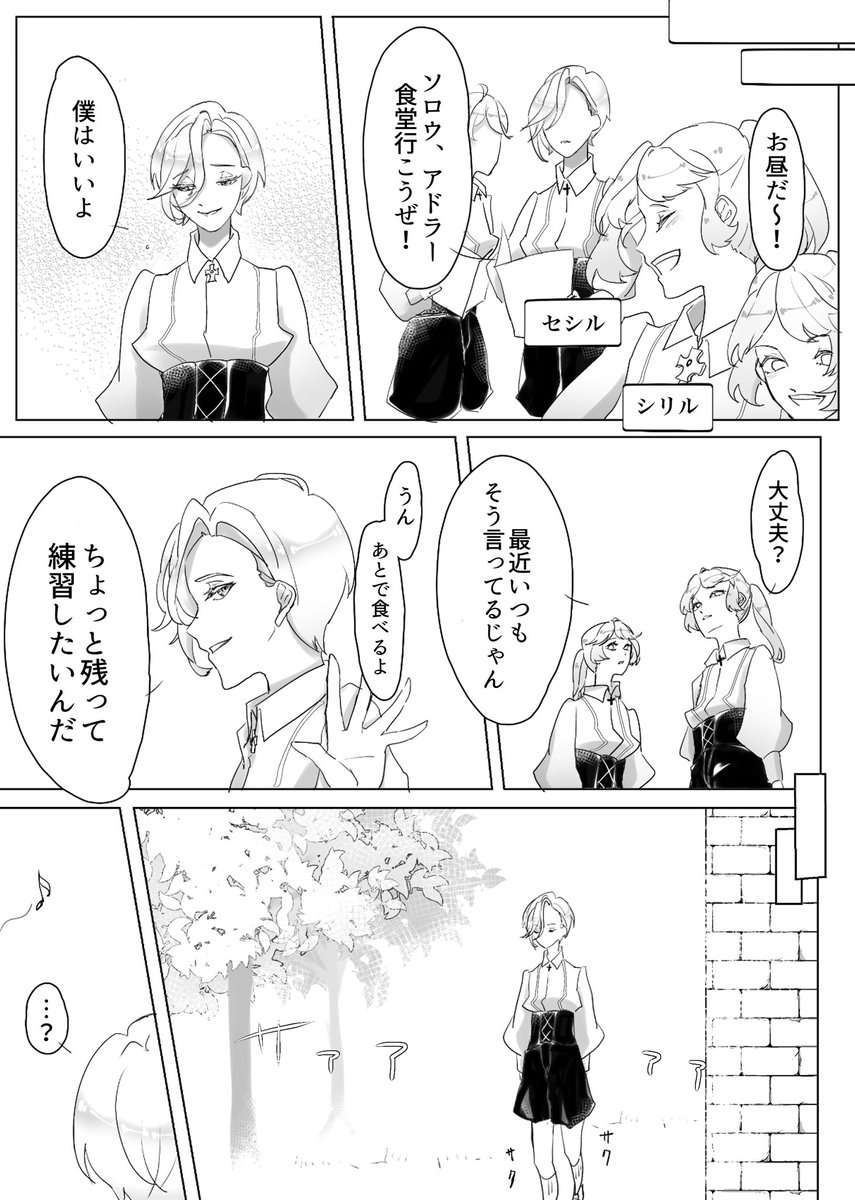 (9/9)
To be continued… 