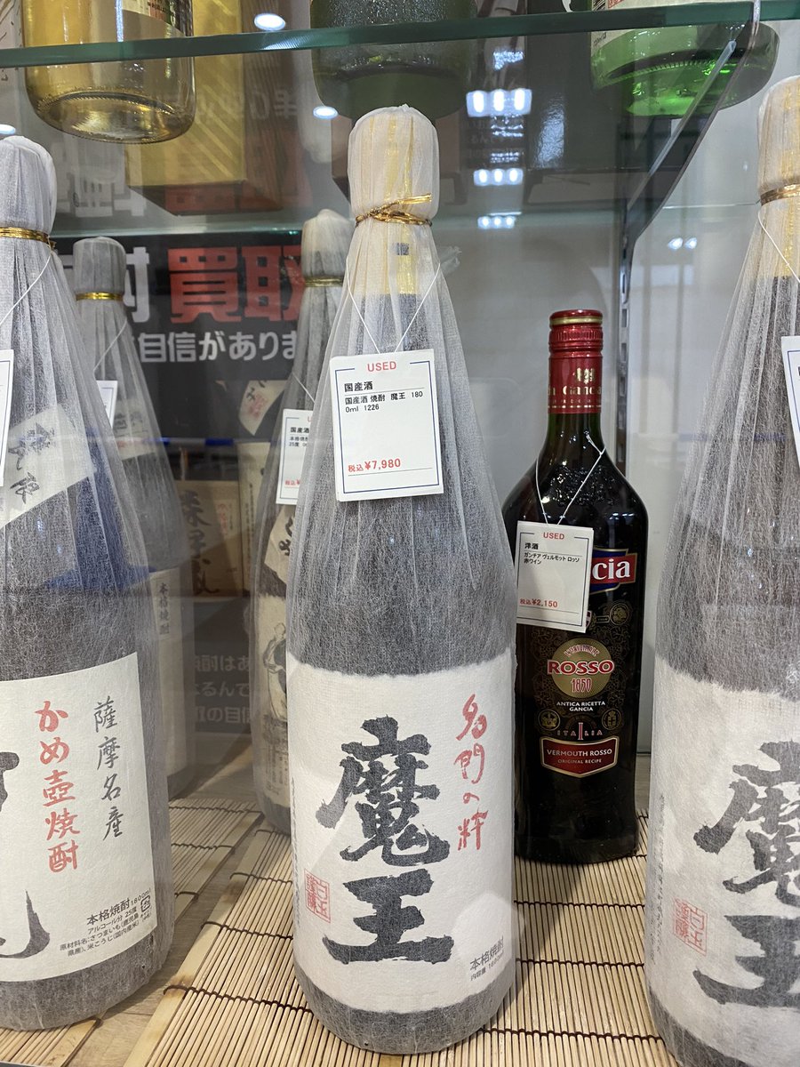 まやかしさんが飲んでそう(偏見)
というか飲んでほしい