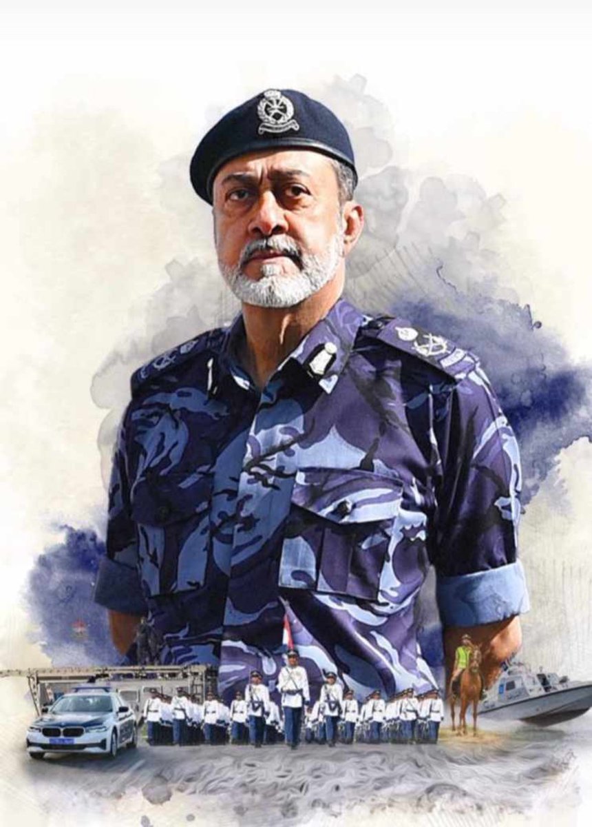 كلنا فخر بما وصلت إليه #شرطة_عمان_السلطانية من تحول رقمي والتطور في المنشآت والمبادرات والتقدم العلمي والأكاديمي والتدريبي 
يستحقون القمة بتحقيق #رؤية_عمان_2040 
دمتم للوطن #يوم_شرطة_عمان_السلطانية 
جميل ما تم إنتاجه من مقاطع لهذه المناسبة بالتلفزيون
وعقبال إنتاج أفلام بوليسية