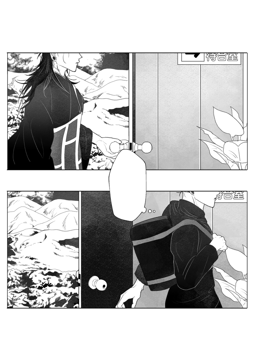 油 