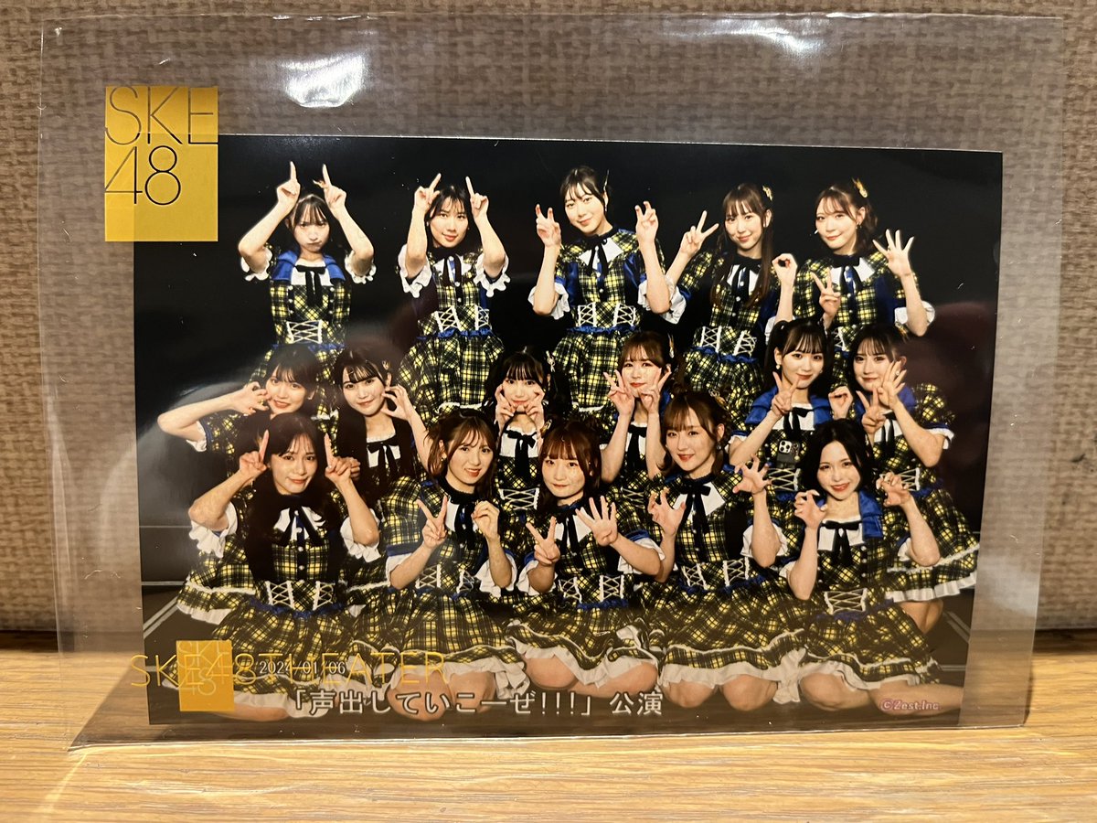 Tomowaka's tweet image. 今年のオタ活初めは
初の声出していこーぜ公演でした
メンバーと同じくらいファンの人が熱かった
そんな中ワイは公演途中で膀胱が熱かった

#声出していこーぜ
#SKE48
#teamE