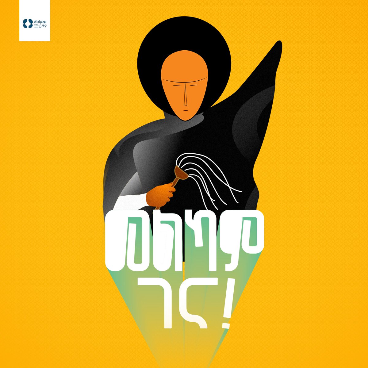 ablazelabs's tweet photo. Wishing you all a Christmas filled with joy, love and laughter. Merry Christmas.

#ablazelabs #weareablaze #MerryChristmas #ethiopiachristams https://t.co/Om69E7rN4b