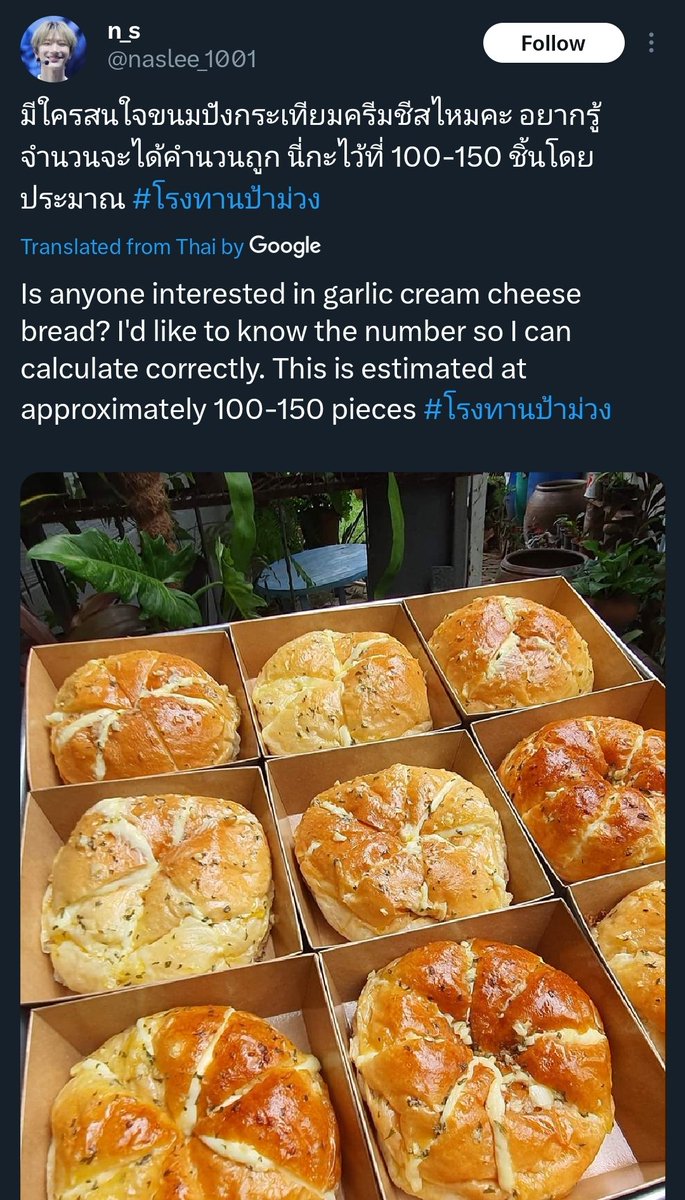 ten pabo tweet media