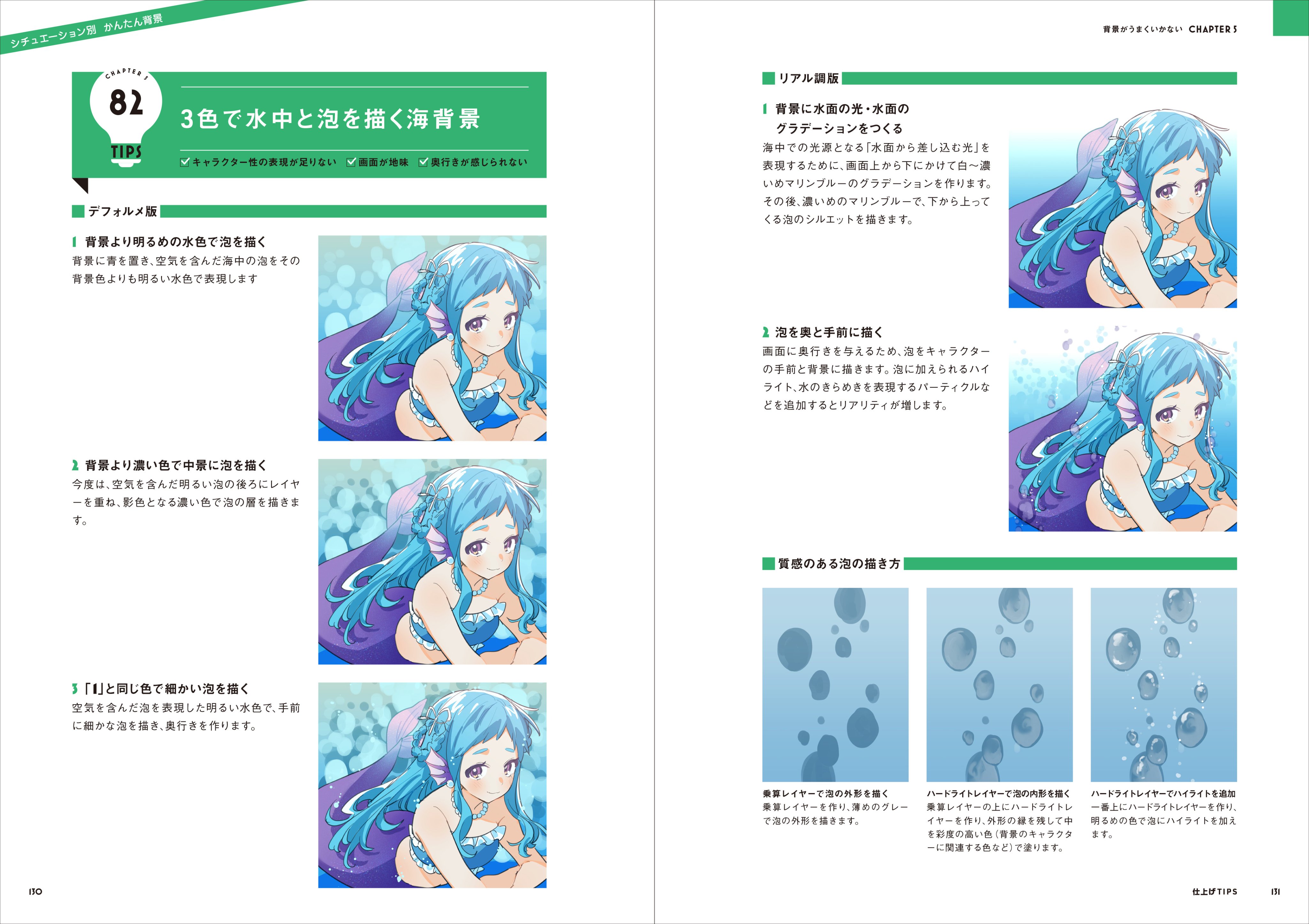 さいとう なおき🍀 on X: 