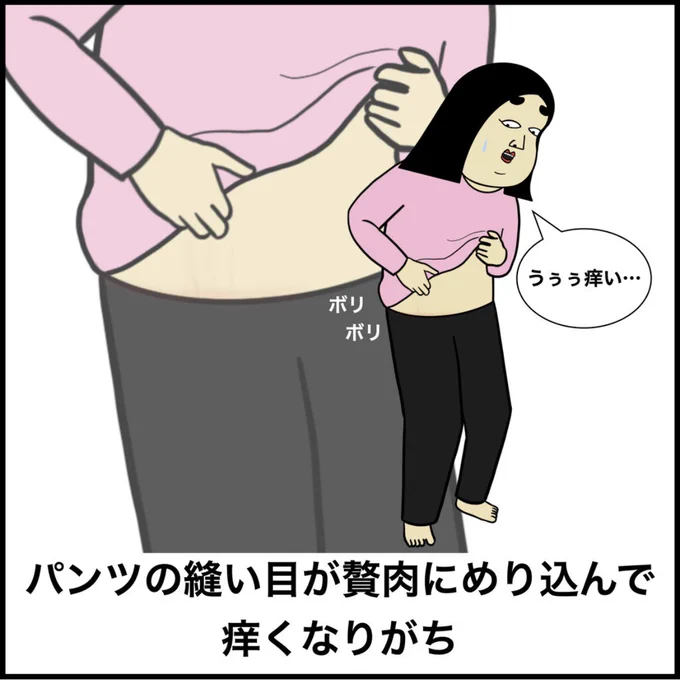 下着あるある 