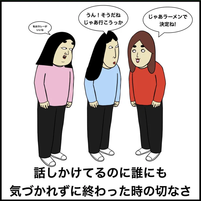 声が小さい人あるある