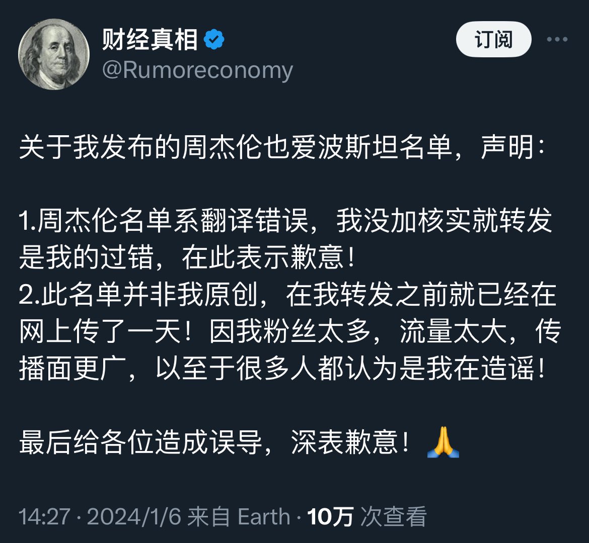 lee tweet media