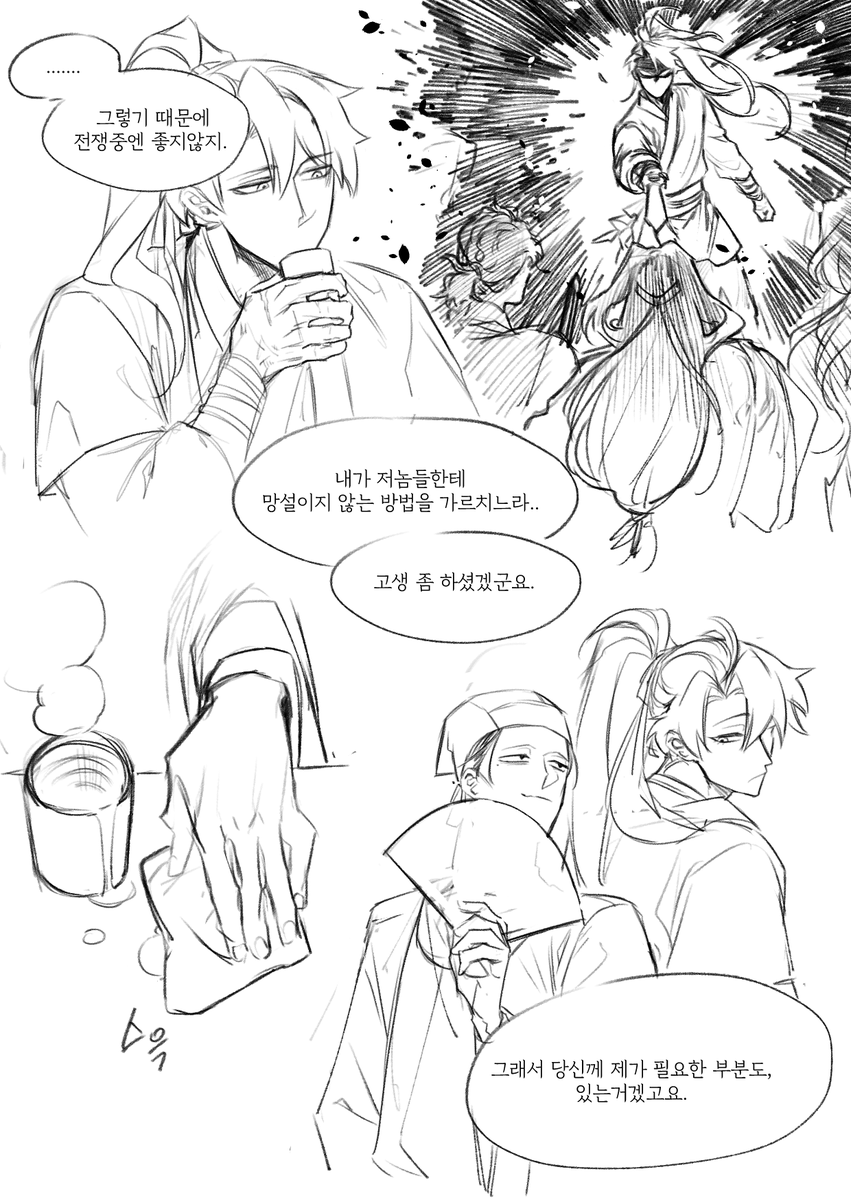 협녹 전력 [실패]

#전력청소
