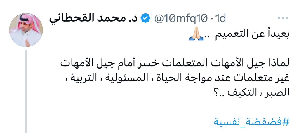 أروى| نايس ون ar20 tweet media
