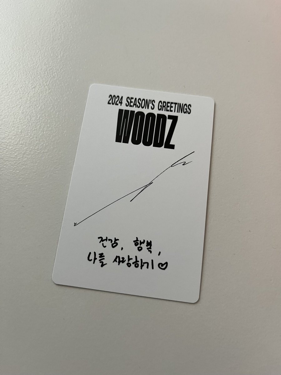 健康〜幸せ〜自分を愛する〜♡

スンヨン教しっかり書かれてあって笑ったw