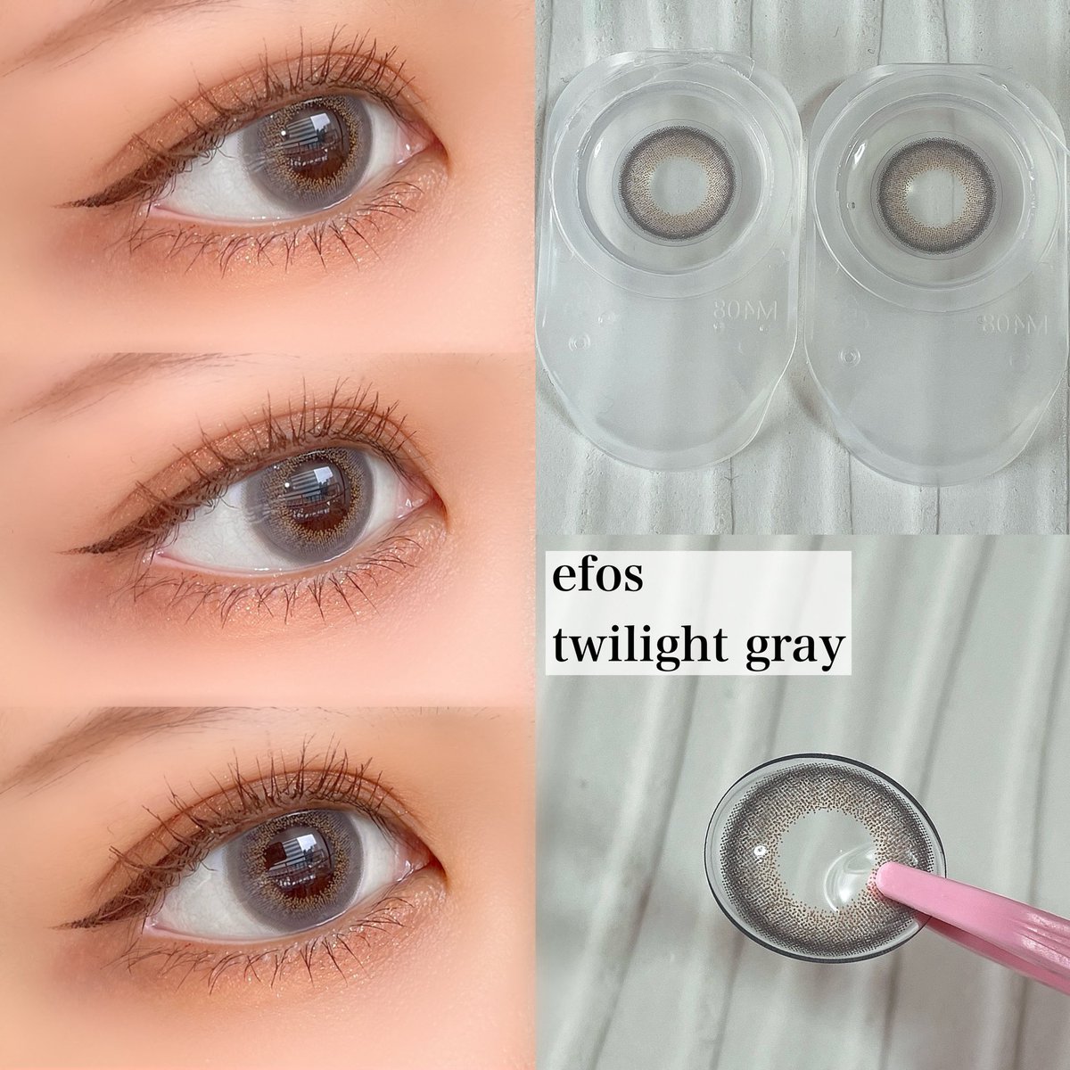 MayomayoRe's tweet image. efos様からいただきました。

#efos
新色のトワイライトグレーとフォグベージュ
どちらも大人が使いやすい落ち着いたカラー🩵
イエベでもこんなに違和感なく使えるグレー系レンズはこれが個人的No. 1かも🙏

#pr