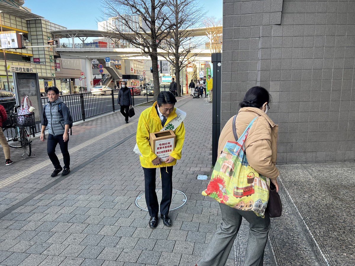 こんにちは。 スタッフから報告です。 本日、能登半島地震被災地への救援募金活動を実施しました。 皆様から156,280円お預かりしました。 自民党県連を通じて早急に被災地へお届けします。 ご協力、本当にありがとうございました。