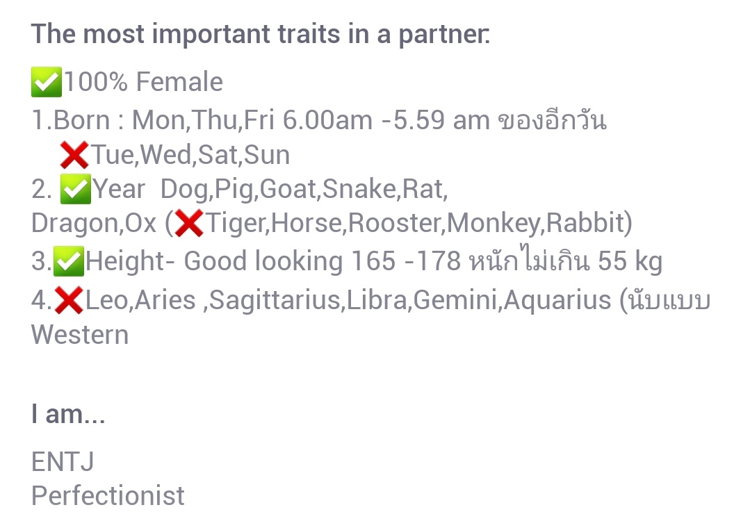 ไถแอพเดทแล้วเจอแบบนี้ คือเลือกแฟนจากเวลาตกฟากเลยเหรอ 🥹 อห.

แต่ระบุไว้เลยก็ดี ถ้าไม่ตรงลิสต์เขาจะได้ไม่หลุดไปคุย