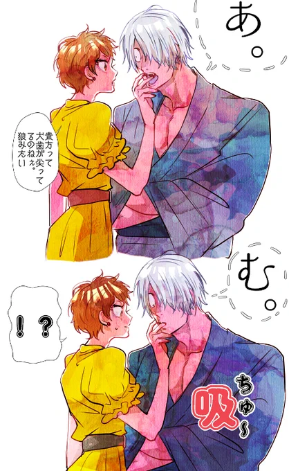目岩夫婦

折角なのでSU～～～ 