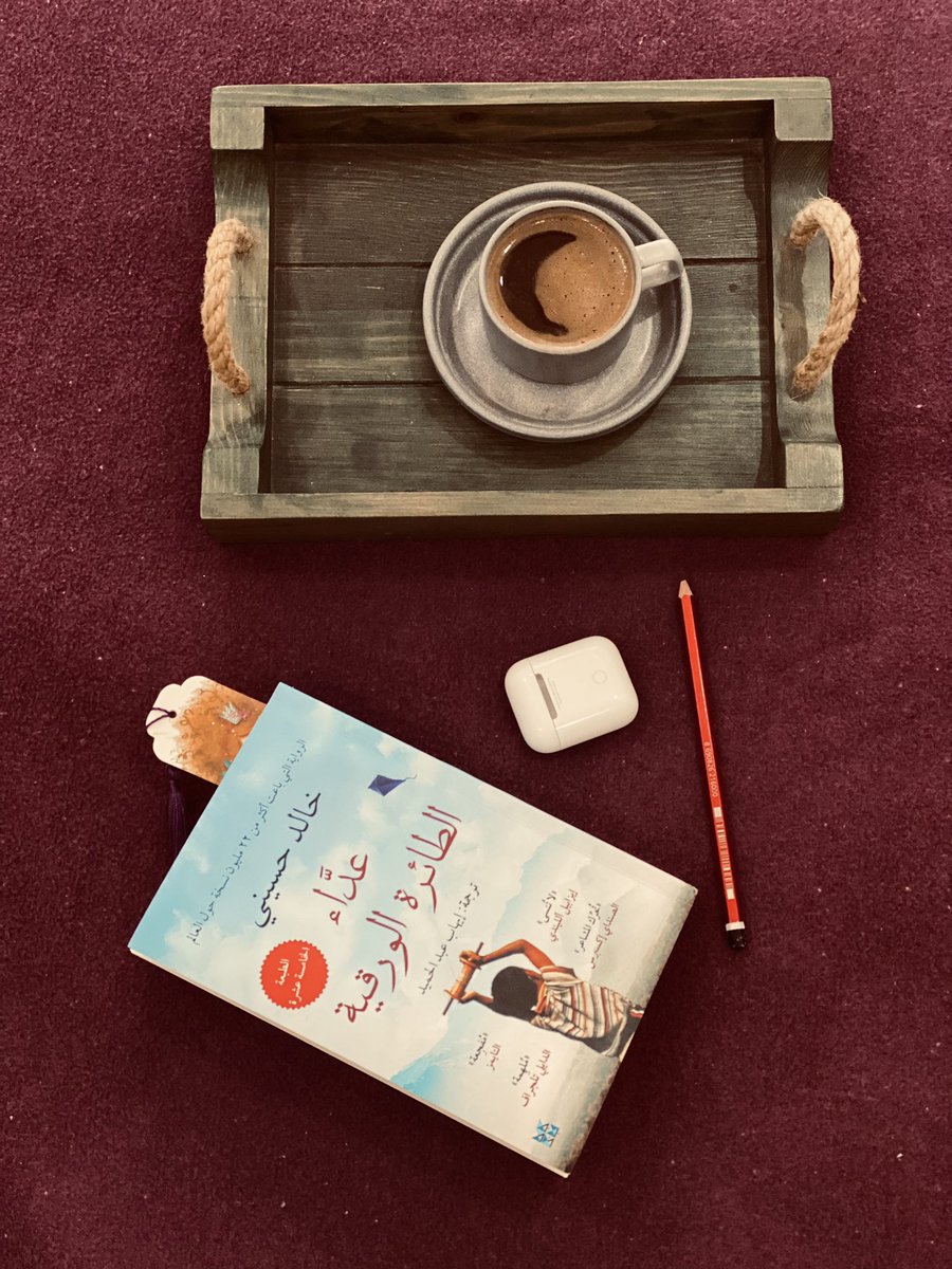 RukeyaMuslim's tweet photo. لأجلك ... ألف مرة أخرى
#وردت_الجبال_الصدى
#عداء_الطائرة_الورقية
#ألف_شمس_ساطعة
#new_book
#Reading
#khaledHosseini
#weekendmood https://t.co/1IujBJfntl