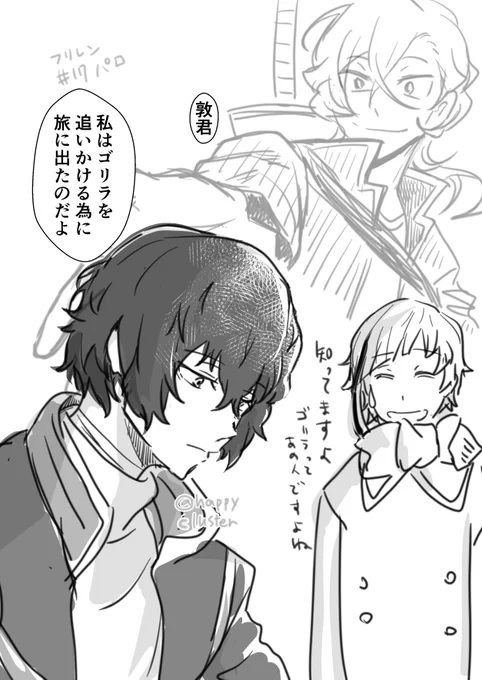 このセリフを言って欲しかっただけ 