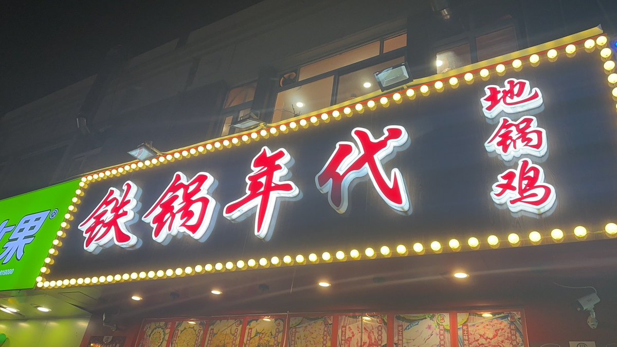 神秘夜色🌈 (@smyessh) on Twitter photo 