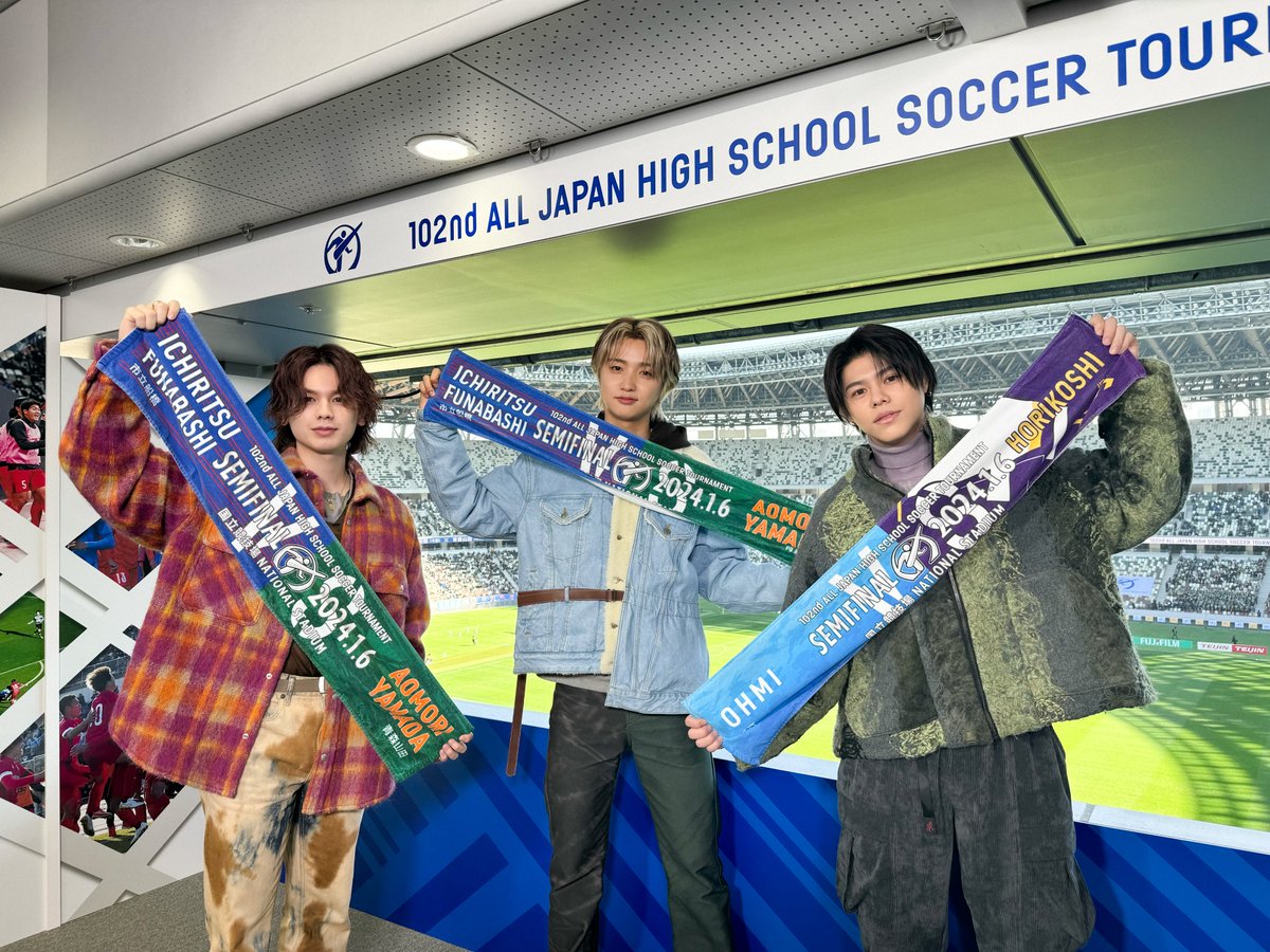 ╋━━ 第102回全国高校サッカー選手権大会 ⚽️あす決勝